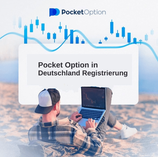 Pocket Option Sign Up Ein umfassender Leitfaden zur Registrierung